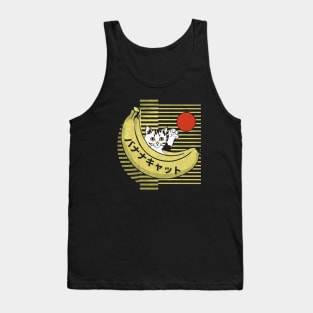 Banana Cat Japanese Art Tank Top